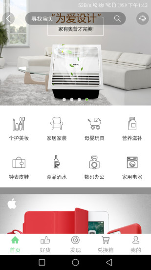 轉(zhuǎn)換商城