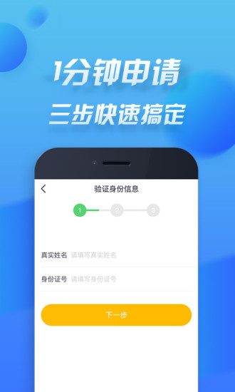 鏈上錢