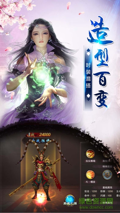 軒轅劍云