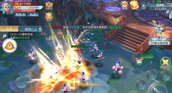 破劍蒼穹