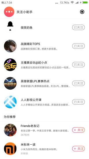 范特西視頻