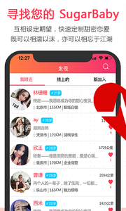 甜心在線
