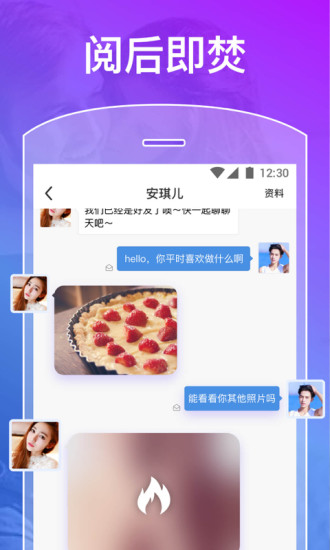 SeekU搞笑段子