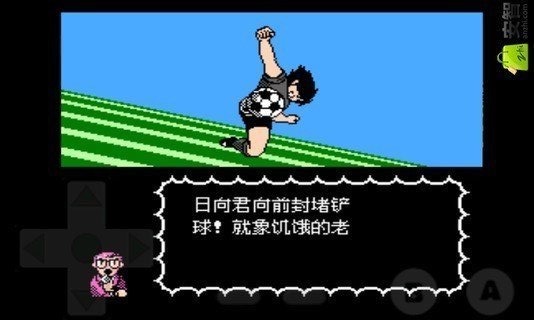 天使之翼2：幻影之翼