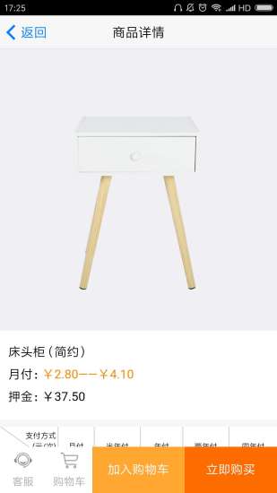 輕松住