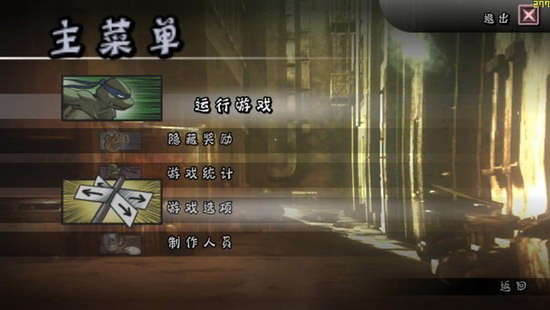TMNT：忍者神龜