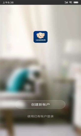 麗尚智能