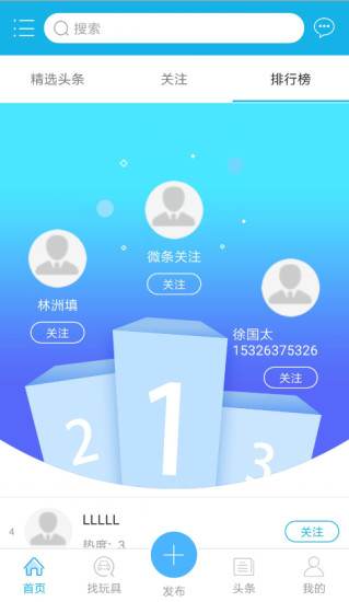 找玩具網(wǎng)