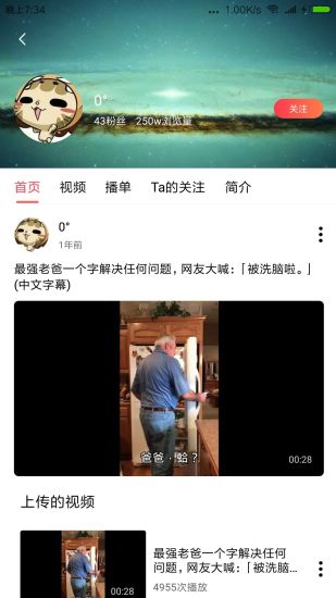 范特西視頻