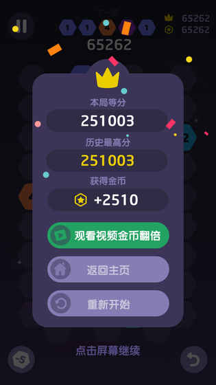 極限連接