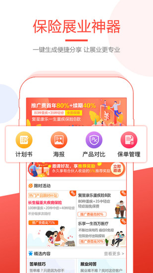 蠟燭云保