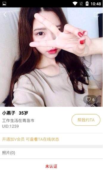 斑馬人生