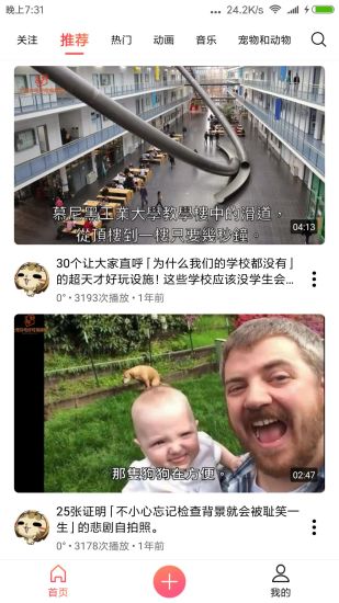 范特西視頻