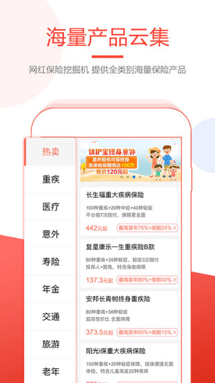 蠟燭云保