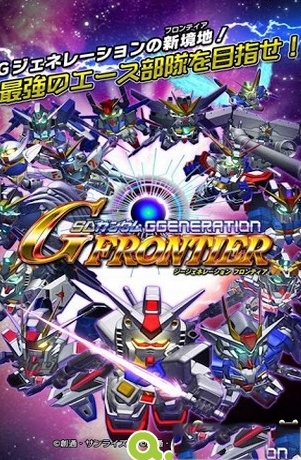 SD高達G世紀OW：雙子降臨