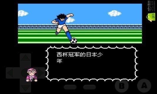 天使之翼2：幻影之翼