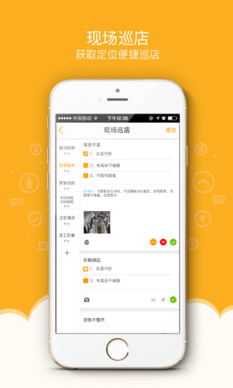 萬店掌