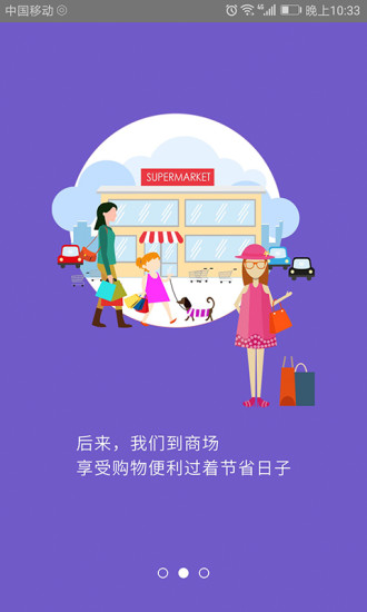 萬馳
