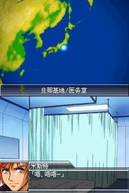超級機器人大戰(zhàn)K