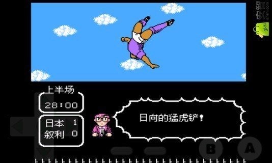 天使之翼2：幻影之翼