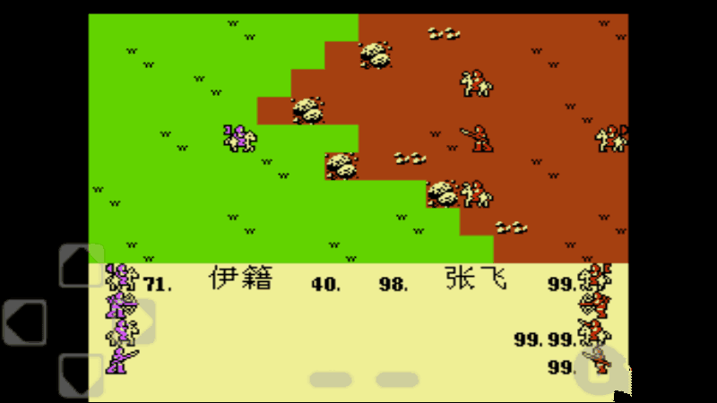 三國志：英雄集結(jié)