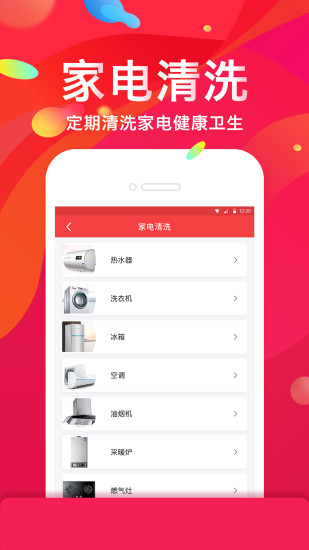 京睿旺鋪