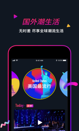 海鷗看世界
