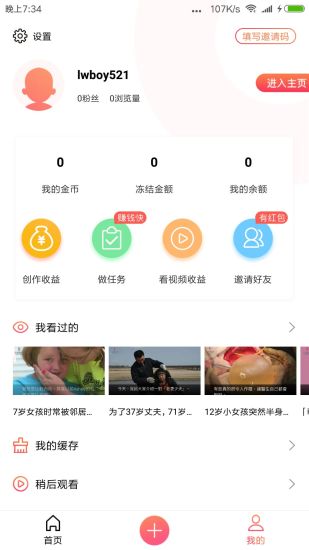 范特西視頻