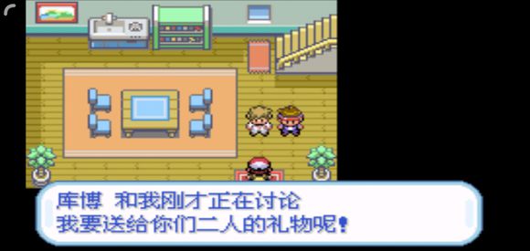 口袋妖怪：盖亚