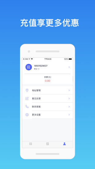 Box洗護(hù)
