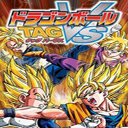 龍珠TAG  VS