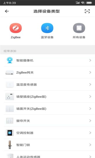 麗尚智能