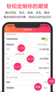 甜心在線