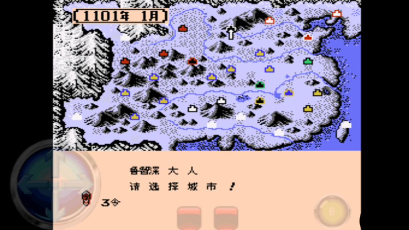 霸王的大陸：水滸傳