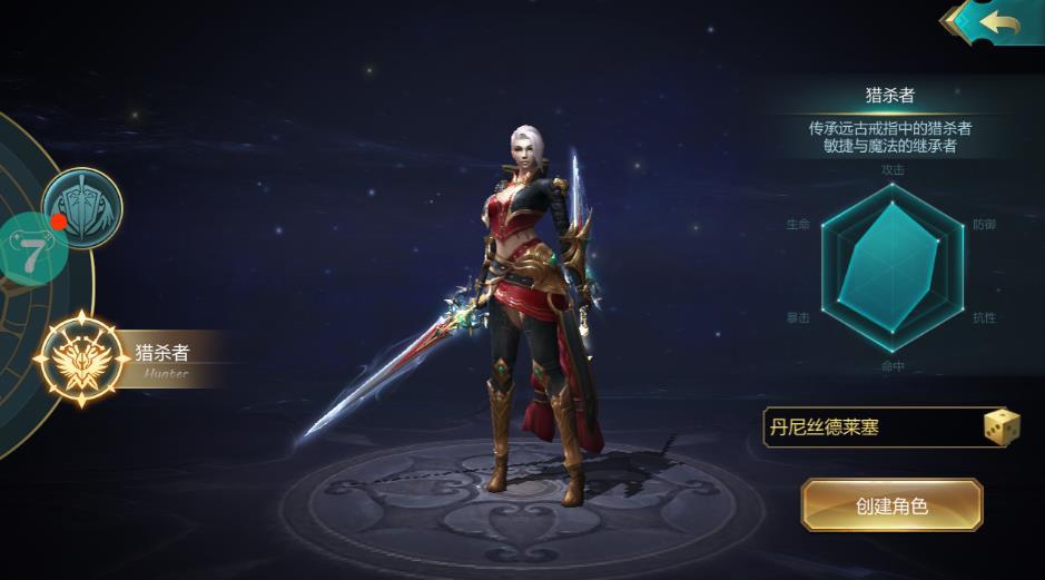 浴血燭龍