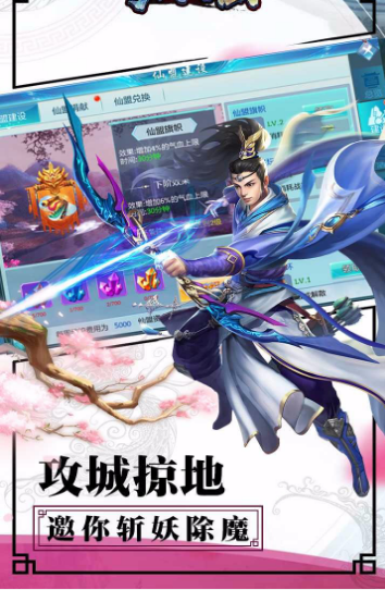 明月飛仙