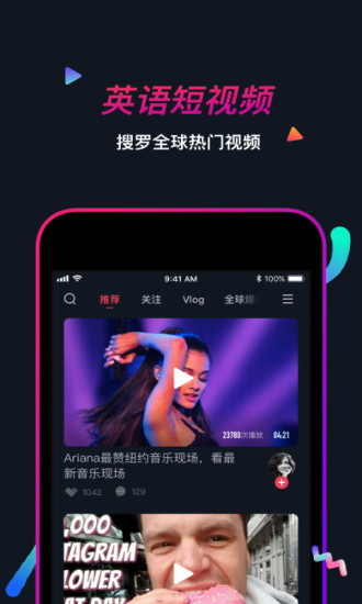 海鷗看世界