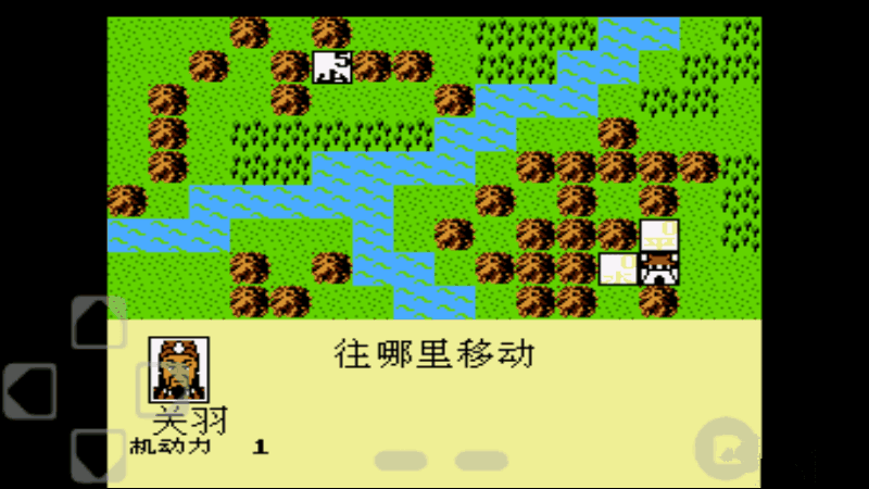 三國志：英雄集結(jié)