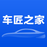 車匠之家