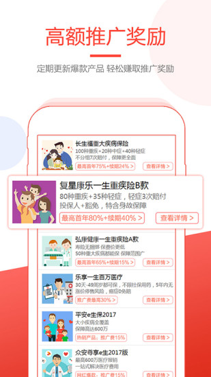 蠟燭云保