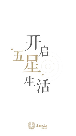 星品優(yōu)匯商城