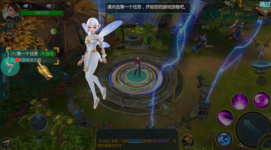 浴血燭龍