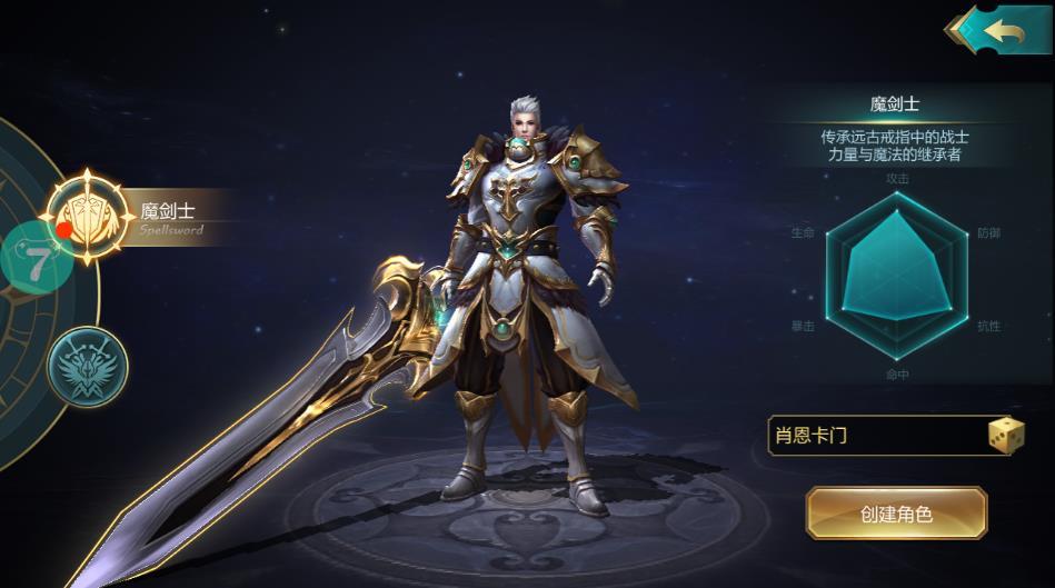 浴血燭龍