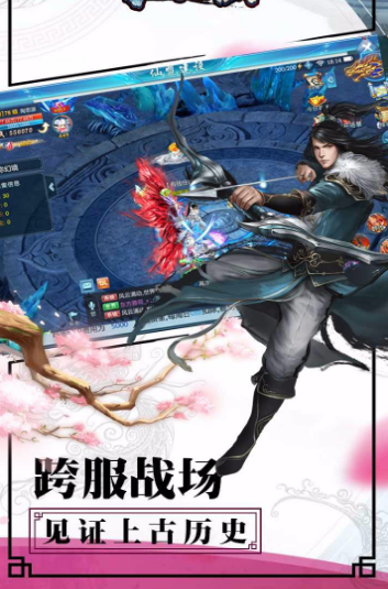 明月飛仙