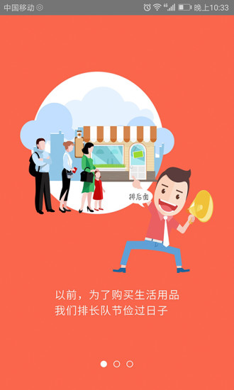 萬馳