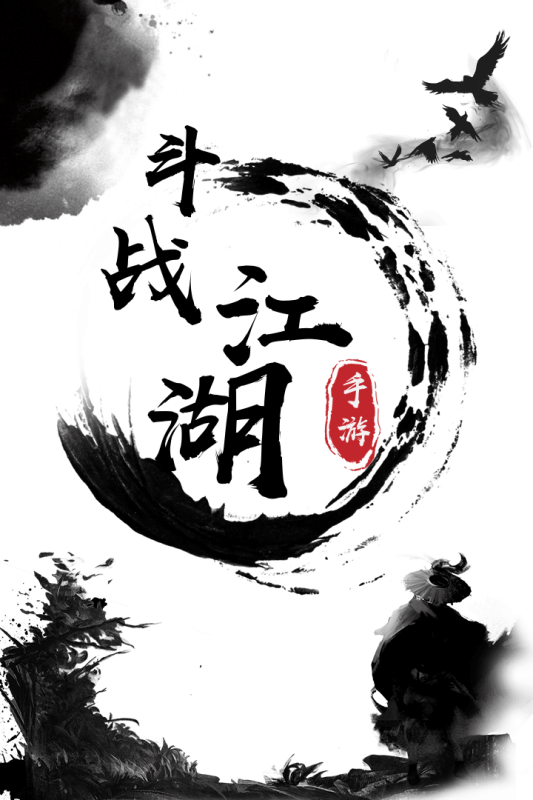 斗戰江湖 九游版
