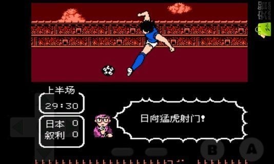 天使之翼2：幻影之翼