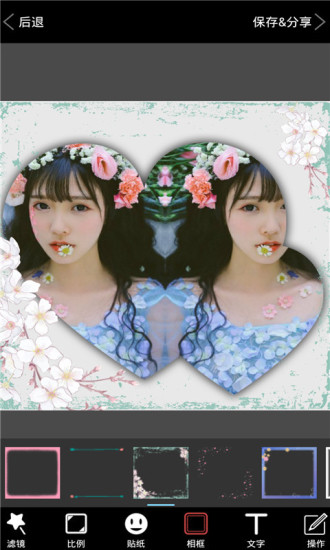 玩美P圖神器