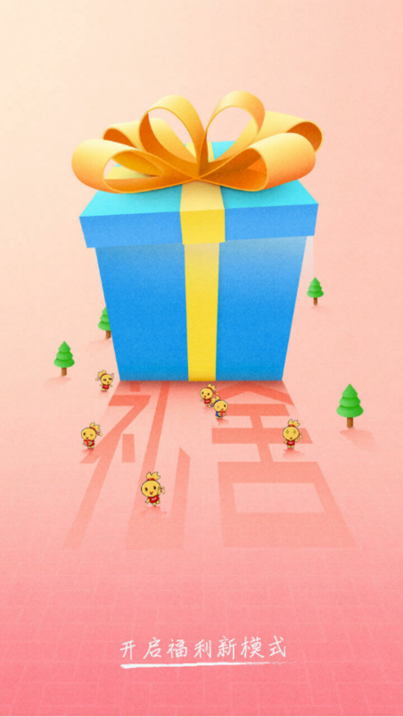 禮舍