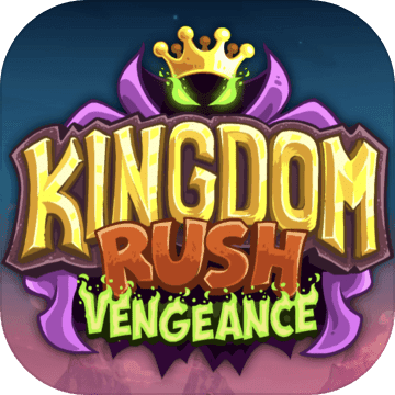 王國保衛戰：復仇